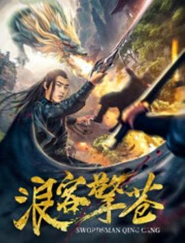果冻超人 第一季
