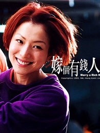 华丽一族