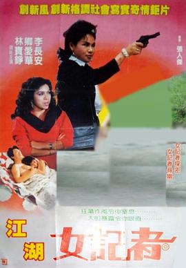大渡河