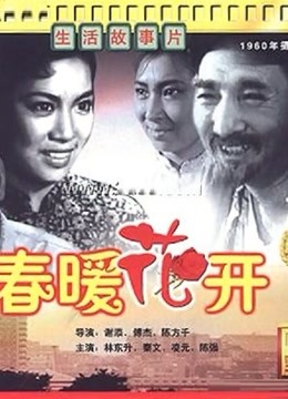 成长教育