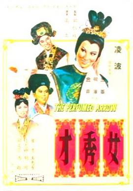 豆蔻年华