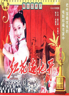 循环初恋