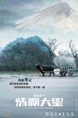 动态漫画·一剑独尊
