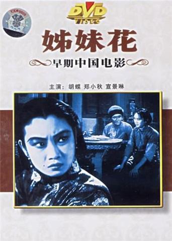 托尼欧