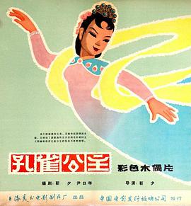 恐怖触须