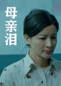 美国那条黑街