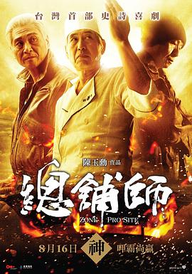 霹雳街歼枭战
