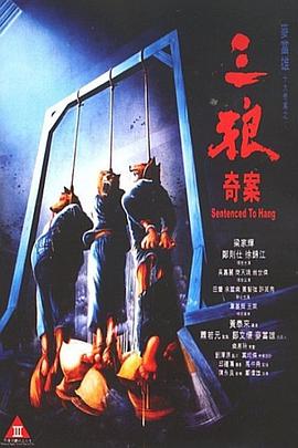 天堂岛疑云第九季