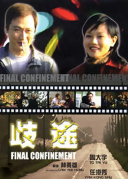请帖