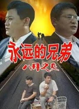 花之屋第二季