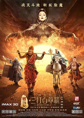 法医秦明3
