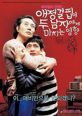 进口媳妇