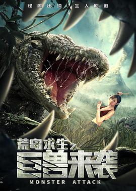 打工吧！魔王大人第二季
