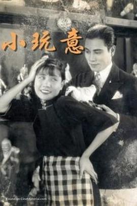 燃情追踪(普通话版)