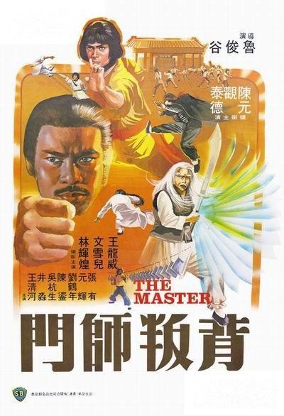 认识的妻子2018
