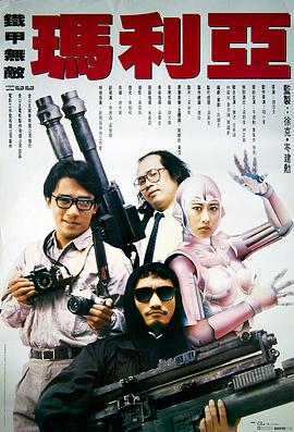 未来