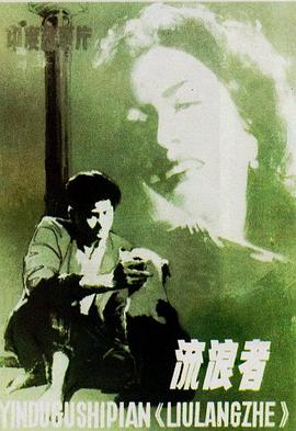 我为你喝彩
