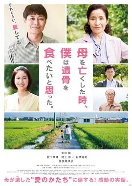 四大名捕大结局粤语