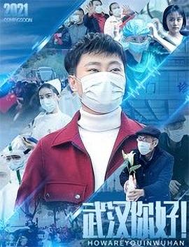 权欲 第五季