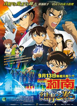 别对映像研出手！电影版