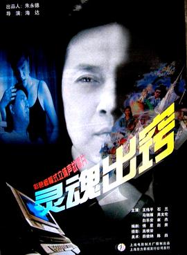 野花