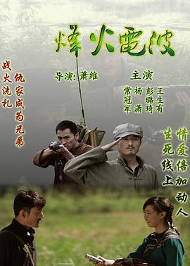 茶煲表哥 第一季