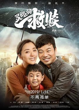 狙击之王：暗杀 2023