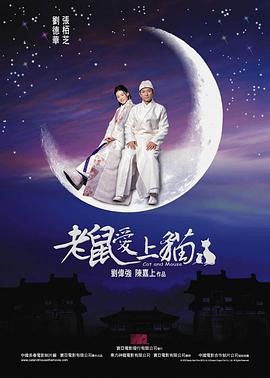 银河英雄传说：全新命题激战