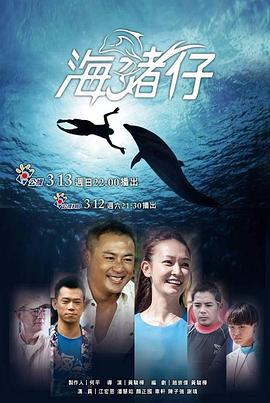拦截目击者