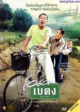太阳兄弟