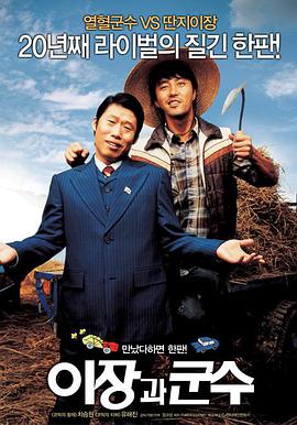 挣扎（法语）