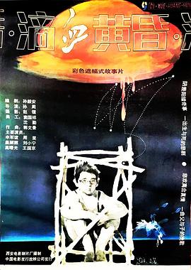 子弹芭蕾
