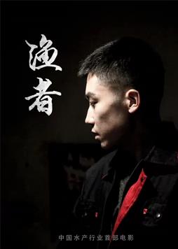情怨2