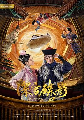 鬼门关3