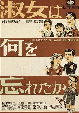 美国国家公园之旅