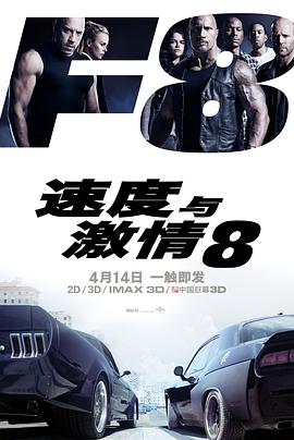 甜心派
