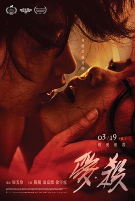 殊途同归 第一季
