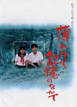 四季如秋