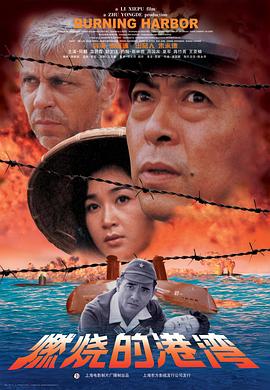 龙珠Z剧场版8：燃烧吧!!热战·烈战·超激战