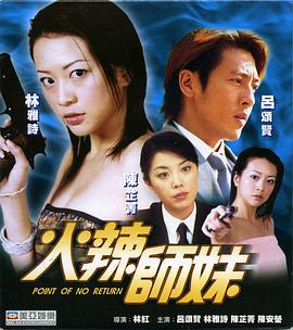 火圣旅团999.9