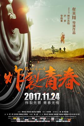 绝地游戏