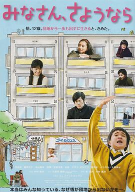 魔女2018