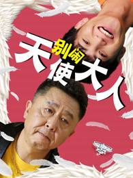 铁马寻桥