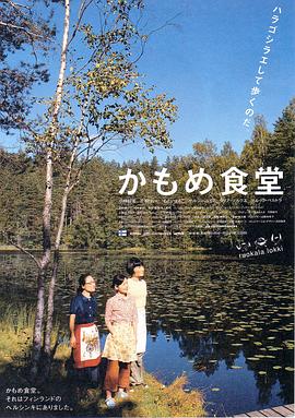 因为不是真正的伙伴而被逐出勇者队伍，流落到边境展开慢活人生