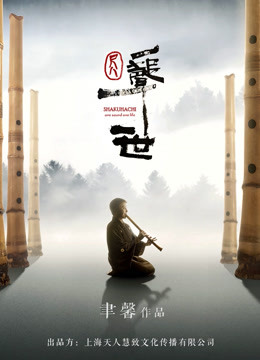 雾之旗1965