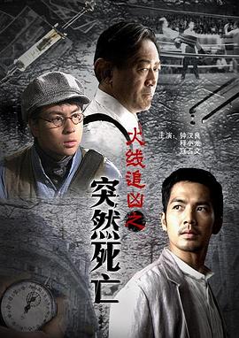 昆仑铁骑