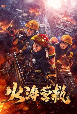 我很好，多谢关心