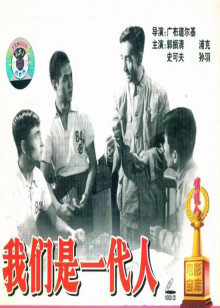 臭屁虫之神奇坠饰