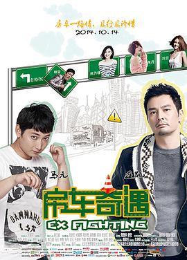 伊阿宋与阿尔戈英雄
