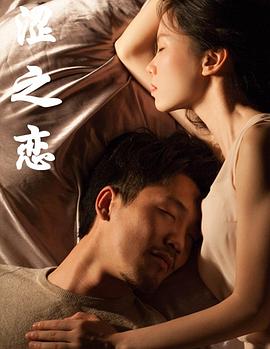 虫留满身